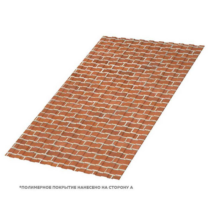 Профлист Металл Профиль С-8 0,5 ECOSTEEL® Кирпич