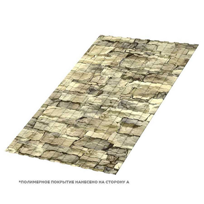 Профлист Металл Профиль С-8 0,5 ECOSTEEL® Песчаник