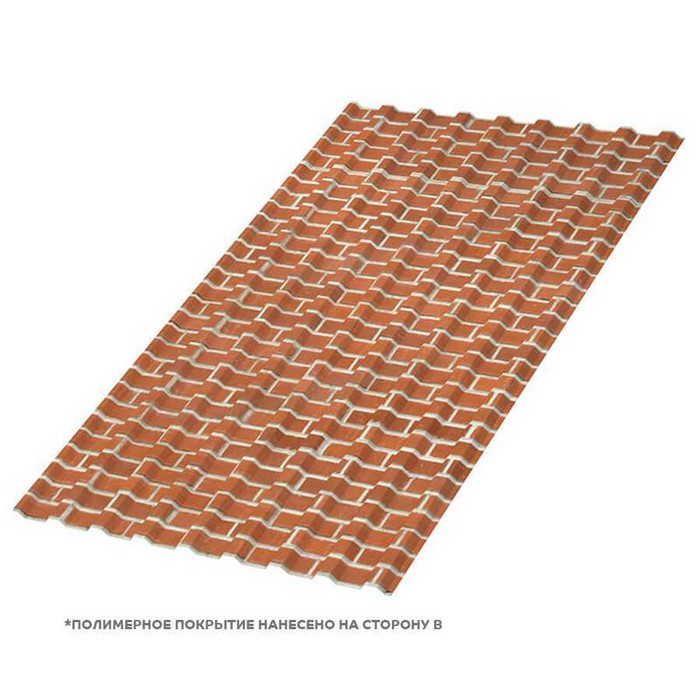 Профлист Металл Профиль МП-20 0,5 ECOSTEEL® Кирпич